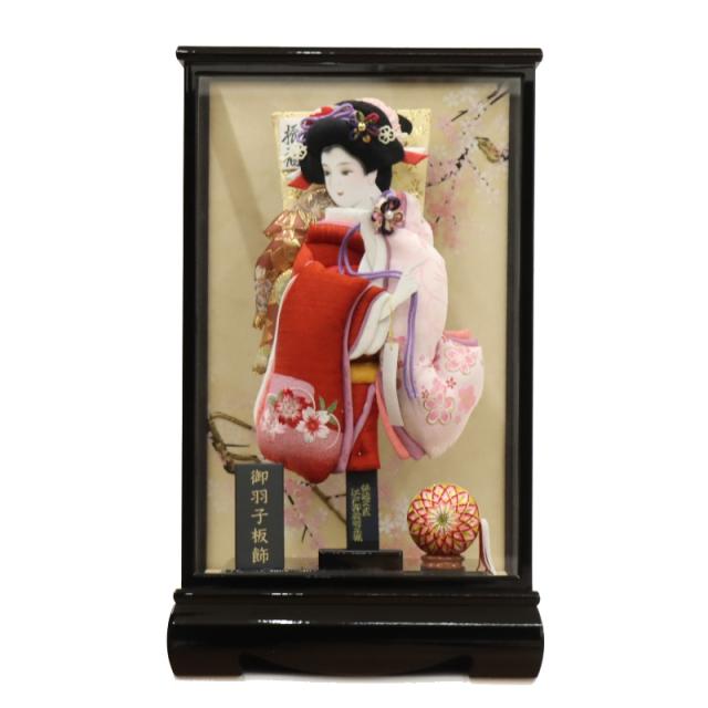 羽子板 ケース飾り るな 13号 高さ51.5cm 立体振袖 黒塗り 嵯峨