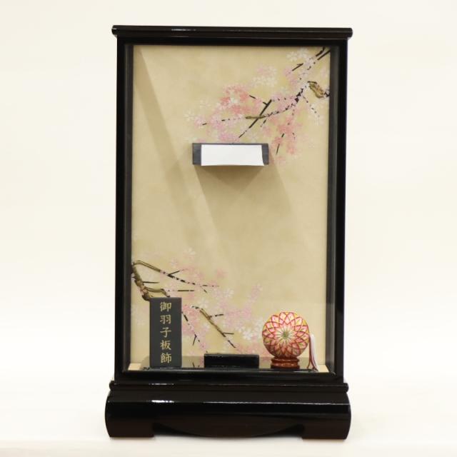 アウトレット品 人形ケース単品 1号ダルマ 黒塗り ガラス前開き 空ケース 22a-ya-1438 アウトレット品 人形ケース単品 1号ダルマ 黒塗り ガラス前開き 空