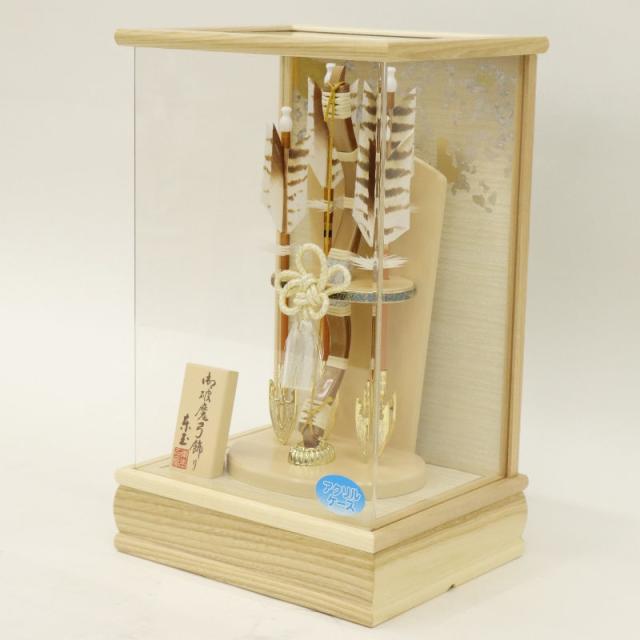 ひまわり 破魔弓　10号光輝　アクリルケース 破魔弓 ケース飾り 龍輝 10号 高さ37cm アクリルケース (2025