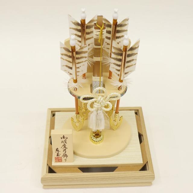 破魔弓 ケース飾り 龍輝 10号 高さ37cm アクリルケース (2025