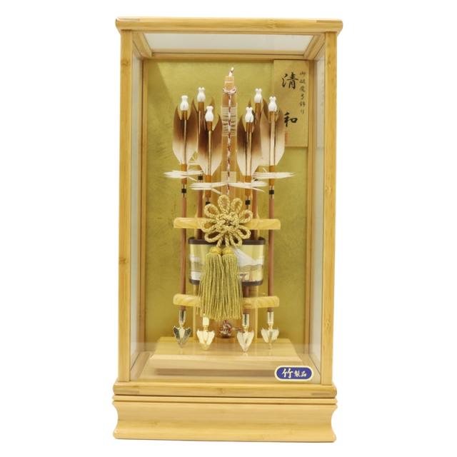 破魔弓 ケース飾り 勇輝 10号 高さ45cm 銘木 竹製ケース (2025-ts128) ケース入り お正月飾り 日本の伝統文化