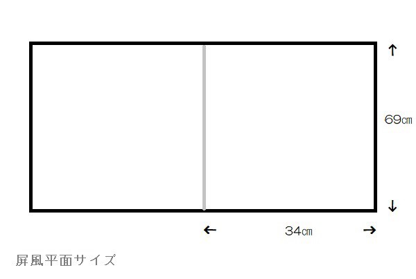 アウトレット品 五月人形屏風単品 23号五月屏風 二曲 龍 21ya2055 飾り