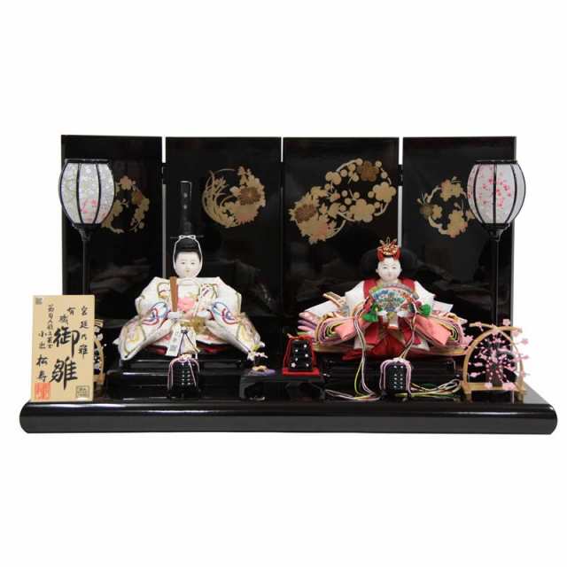 雛人形 親王平飾り 小出松寿 おぼこ雛 京刺繍桜結び hn188 9hs1025 幅