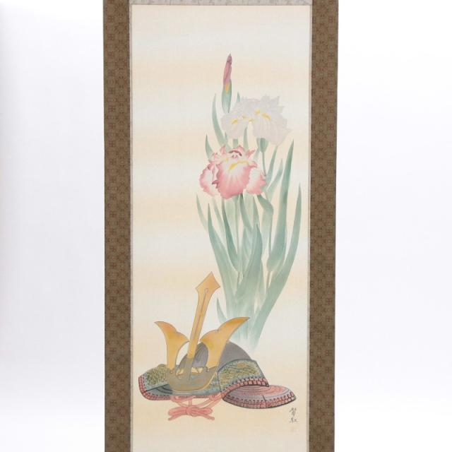 掛軸 日本画 山水画 長江桂舟 山河望郷 さんがぼうきょう 尺三 KZ3MB2