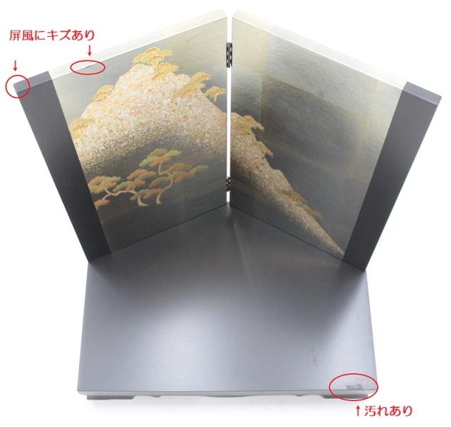 アウトレット品 雛人形平飾台 屏風・台セット 16号 黒色エンボス平台