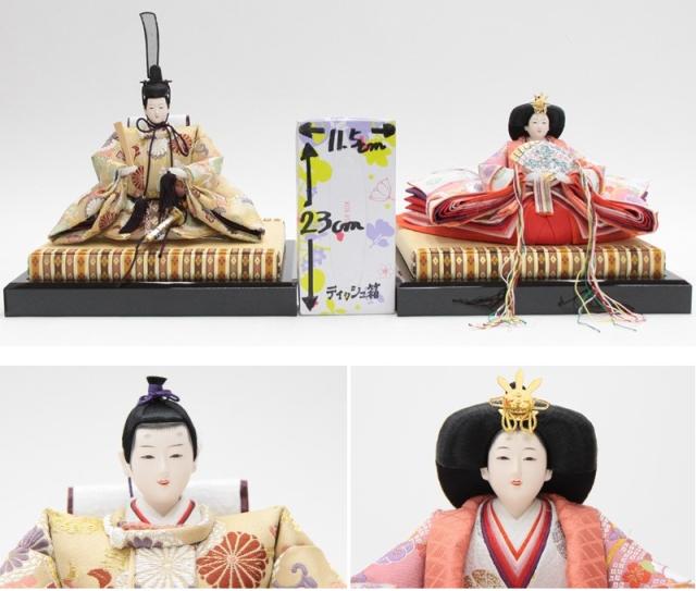 雛人形 平安光寛作親王