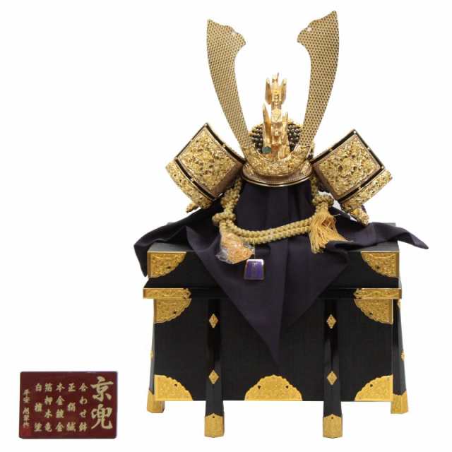 アウトレット品 五月人形兜 単品 25号 真鍮松葉中鍬形 ヒスイ木竜頭 24−A 櫃付 高さ83cm (22a-ya-2417) インテリア ディスプレイ 見切処分品の通販は