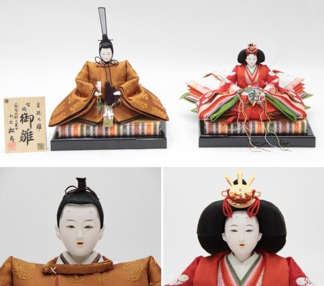 雛人形 最大八番(京七番)の大型の親王飾り 店舗ディスプレイ用に