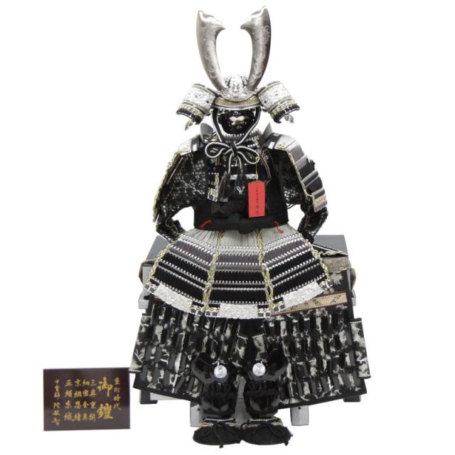 アウトレット品 五月人形鎧 単品 12号 胴丸 大聖 櫃付 mk 高さ87cm (22a-ya-2958) インテリア ディスプレイ 見切処分品の通販は