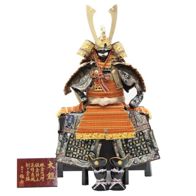 アウトレット品 五月人形鎧 単品 12号 吉祥 朱赤威 櫃付 高さ90cm (22a-ya-2960) インテリア ディスプレイ 見切処分品の通販は 239,400円