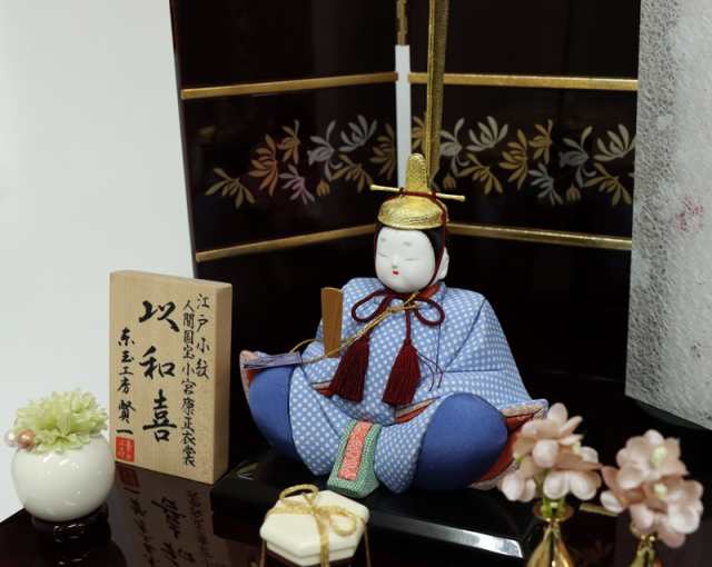 雛人形 行灯飾 木目込み 親王収納飾り 賢一 以和喜 小宮小紋 NO.7 hn252 1hs1096 幅50cm カリノ引出収納台 2人  (223to1139) ひな人形 雛