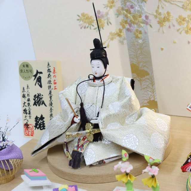 雛人形 親王平飾り 大橋弌峰 京十番 弌峰頭 hn112 2hs1087 幅65cm 日和