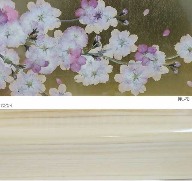雛人形 親王平飾り 平安寿峰 京雛殿 京十番 源氏物語紋 hn313 2hs1407 幅75cm 押し花屏風 黄金桜華 2人 (223to1733) ひな人形  雛祭の通販はau PAY マーケット 人形のゆめさき au PAY マーケット店