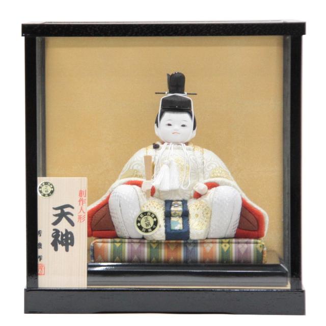 ねんどろいど 2539 ミャクミャク 2025年大阪・関西万博 可動