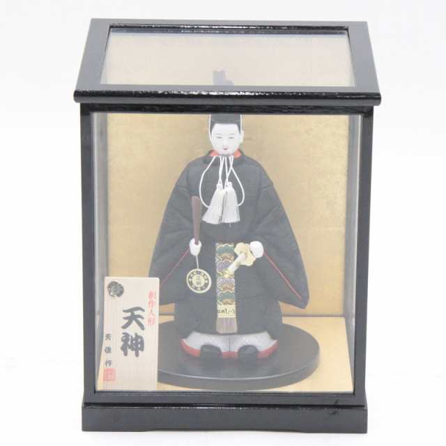 天神様人形 ケース入り 木目込み人形 立ち天神 （大） 幅27.5cm （22ht08/22hf02） 芳俊作 正絹黒 烏帽子 菅原道真公 学問の神様  合格祈の通販はau PAY マーケット - ちぐさや | au PAY マーケット－通販サイト