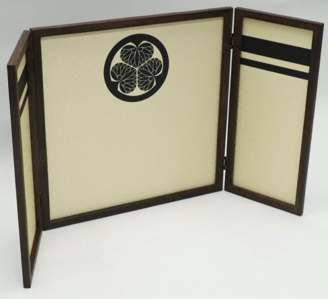 アウトレット品 屏風 屏風のみ 13号 三曲屏風 別誂 家紋入り屏風 焼桐三方枠 丸に木瓜 530062-13 23a-ya-0173 アウトレット品 屏風 単品 23号 山に雲 四曲屏風 木肌 飾り幅：90