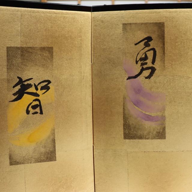 アウトレット品 屏風 屏風のみ 18号 三曲本仕立屏風 洋金茶浮紙