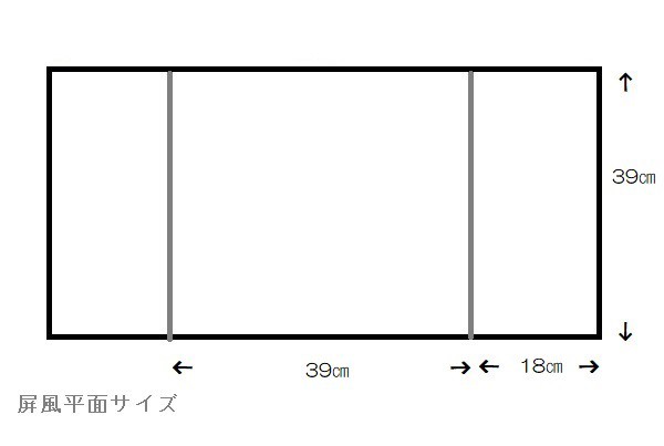 アウトレット品 五月人形 屏風台 台屏風セット 金箔屏風、弓太刀付 畳