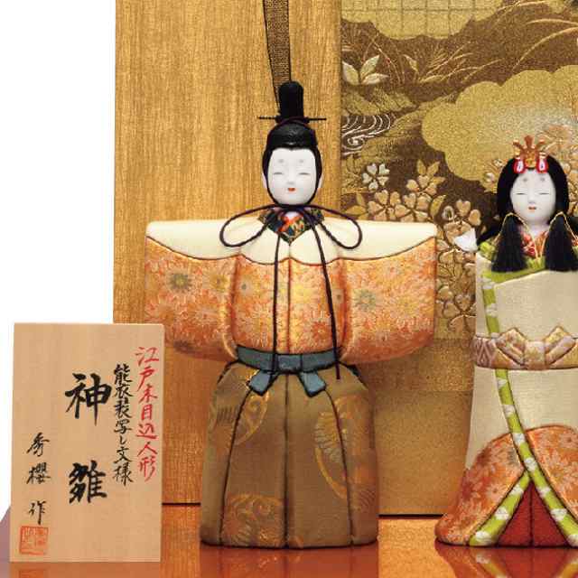 雛人形 一秀 江戸木目込人形 秀櫻 立雛(2人) 平飾り 書目 神雛 幅40cm