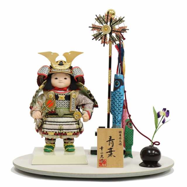五月人形 子ども大将 平飾り 幅35cm ym1065/yd1004ys1003（235to1098）幸一光 鎧着大将 青葉  MIROKUナホワイト楕円 端午の節句 インテリの通販はau PAY マーケット ちぐさや au PAY マーケット－通販サイト