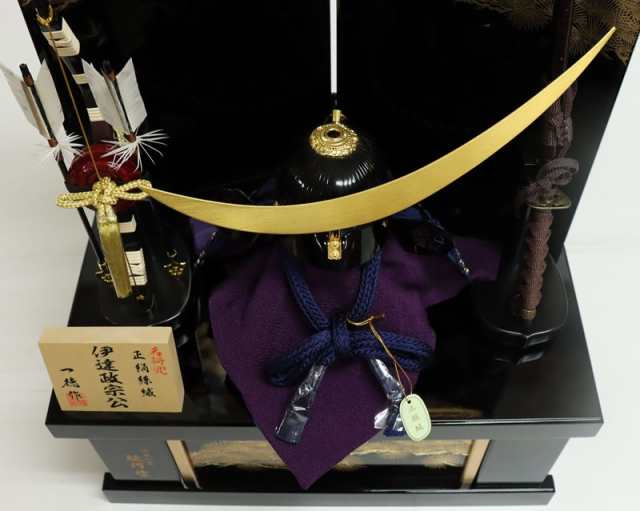 奉仕品 五月人形 兜 素懸伊達ツバ丸 yb1040yy1019（235to1418）一徳作 