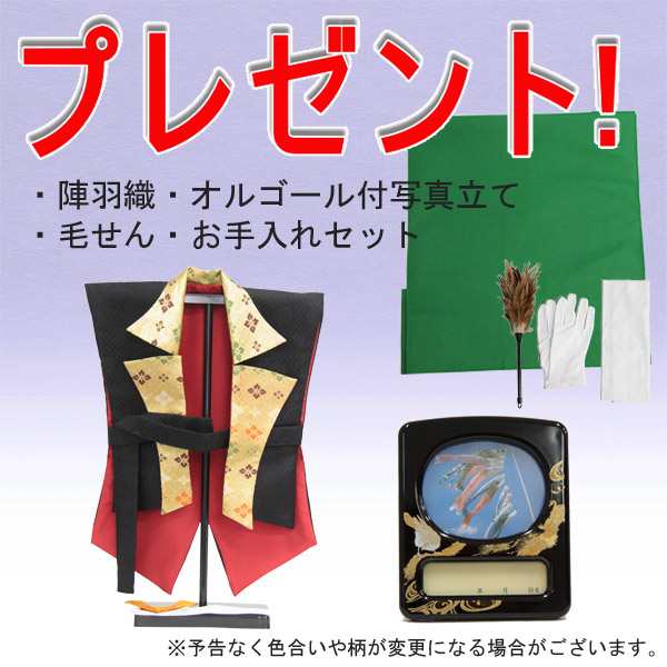 五月人形 兜 平飾り 10号 幅62cm（245to0418）雄山 本多忠勝 戦国武将