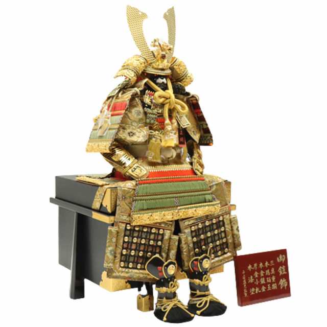 アウトレット品 五月人形 鎧 単品 12号 大鎧 将雲 幅47cm (24a-ya-0090) インテリア ディスプレイ 見切処分品の通販は