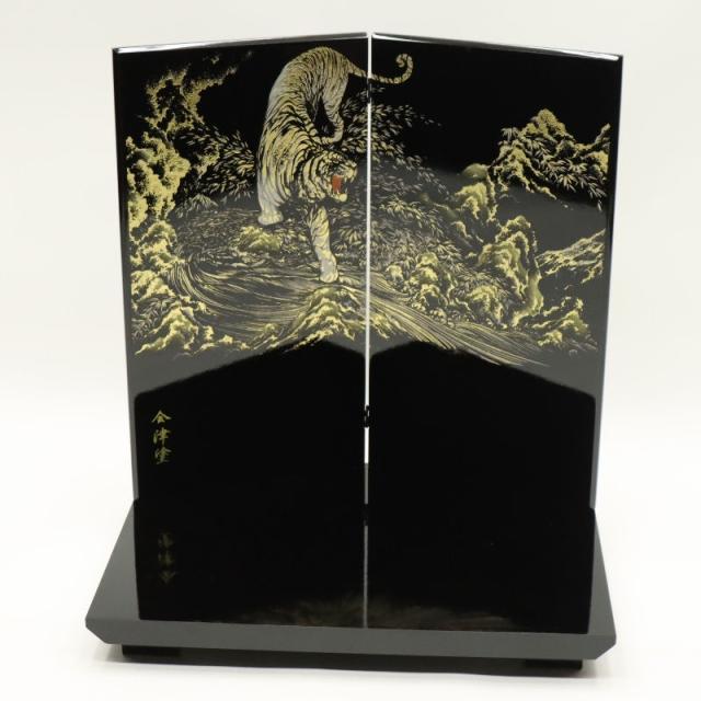 アウトレット品 五月人形 兜 平飾り 12号 銀河 金彩虎二曲屏風