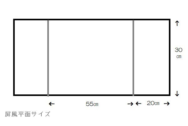 アウトレット品 台屏風セット 12号/23号 三曲金屏風 /畳台 桧 幅72cm (24a-ya-0527) インテリア ディスプレイ 見切処分品