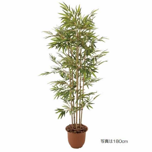 人工観葉植物 メダケ 150cm 高さ150cm （P207-sk1065) （代引き不可） インテリアグリーン フェイクグリーン