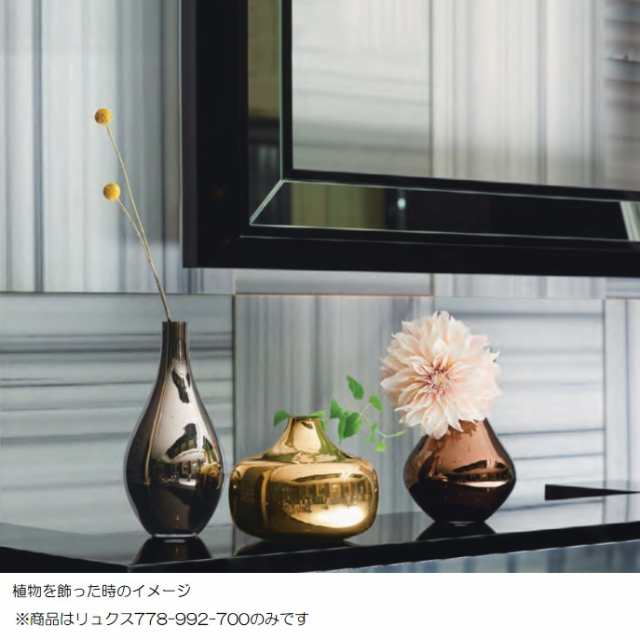 花瓶 フラワーベース Glass Display Luxe リュクス platinum (1 花瓶 フラワーベース Glass Display Luxe リュクス platinum (1