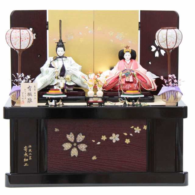 雛人形セット 男雛 女雛 ひな祭り（未使用・長期保管品】［ひな
