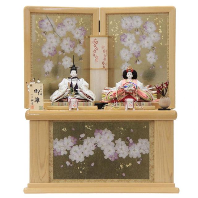 雛人形 親王収納飾り 小出松寿 京極 京十二番 手刺繍B hn275 hs270 幅55cm 押し花収納 さくら雅 2人 (24hina-ya-to0282) ひな人形 雛祭の通販は