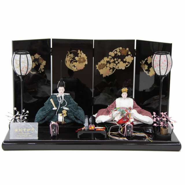 雛人形 親王平飾り 田村芙紗彦 京十二番 SenSen 緑×エンジ hn405 hs870 幅60cm 黒塗花丸屏風 2人 (24hina-ya-to0873) ひな人形 雛祭の通販は