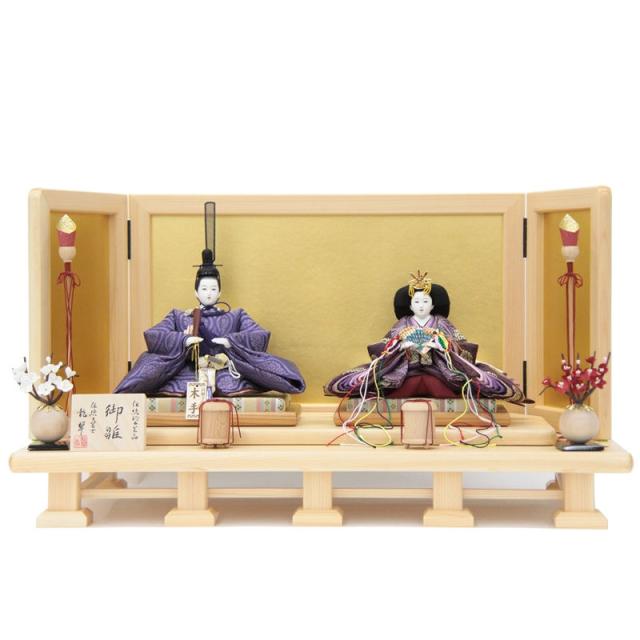 雛人形 親王平飾り 龍翠 有職 京十一番 雲立涌（紫）11S-3056 hn168 hs1015 幅63cm 桧金屏風 2人 (24hina-ya-to1033) ひな人形 雛祭の通販は
