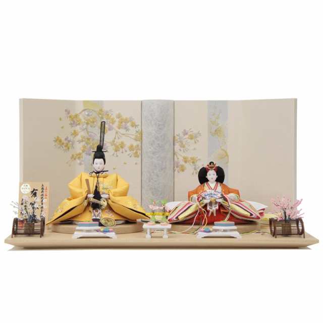 雛人形 親王平飾り 大橋弌峰 京雛 十番 松竹梅 イエロー hn299 hs1119 幅65cm 日和 (24hina-ya-to1137) ひな人形 雛祭
