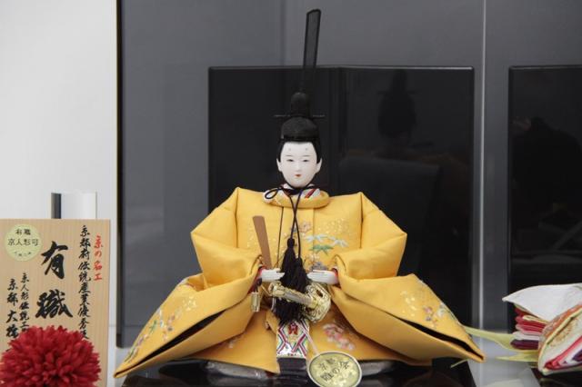 雛人形親王平飾り 大橋弌峰 京雛 十番 松竹梅 イエロー hn299 hs1119