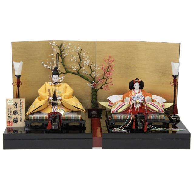 雛人形 親王平飾り 大橋弌峰 京雛 十番 松竹梅 イエロー hn299 hs1345 幅70cm 彩美箔セット 中 中 (24hina-ya-to1363) ひな人形 雛祭の通販は