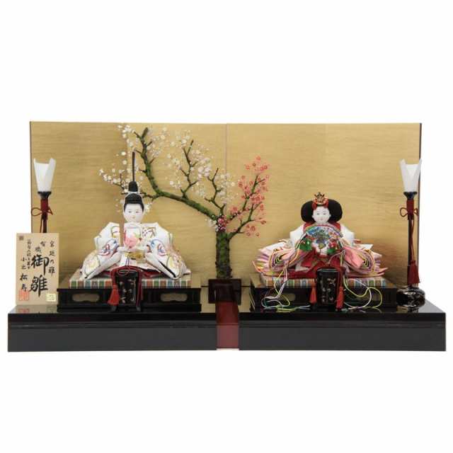 雛人形 親王平飾り 小出松寿 おぼこ雛 四寸 京刺繍 hn188 hs1345 幅70cm 彩美箔セット 中 中 (24hina-ya-to1373) ひな人形 雛祭