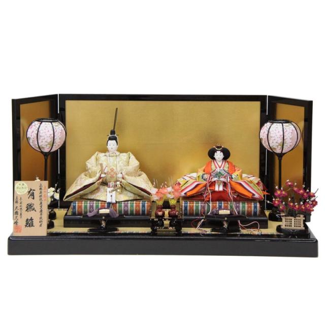 雛人形 親王平飾り 大橋弌峰 京雛 九番 帯地金襴 有職雛 hn23 hs2133 幅85cm 金屏風 (24hina-ya-to2140) ひな人形 雛祭 284,400円