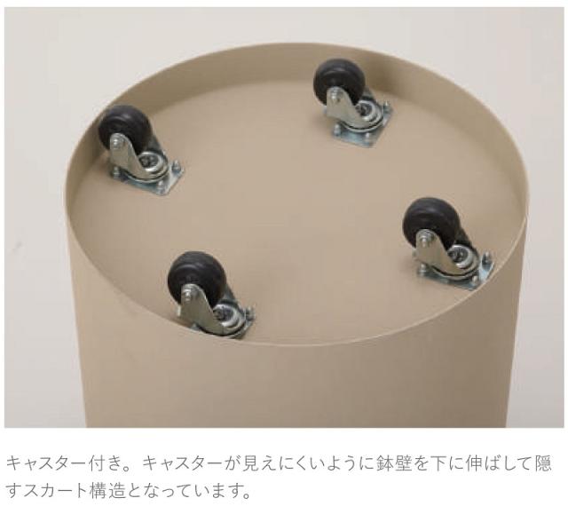 花・観葉植物用ポット フェルム シリンダー キャスター付き M 33/A オリーブグリーン（1個入り）fe-701g10c [KTp201] 中型鉢カバー （代引き不可）ホテル・オフィスビル・店舗 インテリア ディスプレイ 鉢・プランター