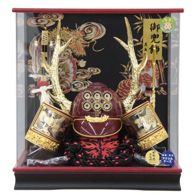 五月人形 着用兜 ケース飾り  幅48cm（245to0023）着用真田S型 205-704 戦国武将 アクリルケース  端午の節句 インテリアの通販は 96,500円