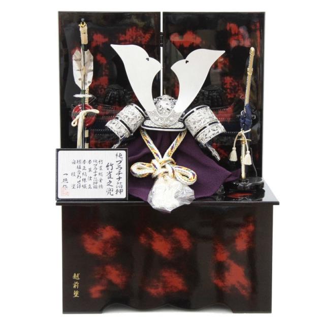 五月人形 兜 収納飾り 10号 幅40cm（245to0133）一徳 プラチナ箔竹雀 根来塗り（赤） ym1191n（gk203b/yb1030/yy1013/gs122） 端午の節句 インテリアの通販は