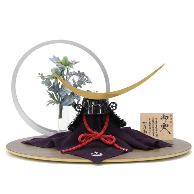 五月人形 兜 平飾り 1/3 幅55cm（245to0208）鞆美 伊達政宗 江戸甲冑 モニュメントMARU2大 ym1095n（gk48b/yb1077/yd1014/gs203） 端午の節句 インテリアの通販は