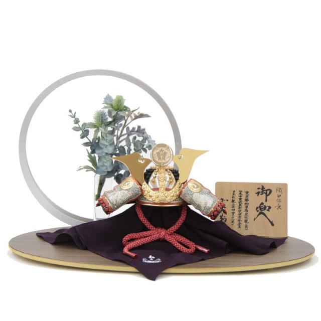 五月人形 兜 平飾り 1/3 幅55cm（245to0211）鞆美 織田信長 江戸甲冑 モニュメントMARU2大 ym1096n（gk107b/yb1077/yd1014/gs203） 端午の節句 インテリアの通販は