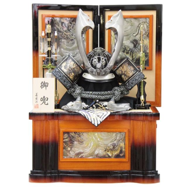 五月人形 着用兜 収納飾り 25号 幅61cm（245to0318）剛龍 ブロンズ彫金　 王朝塗り龍虎彫金 ym1200n（gk221b/yb1084/yy1056/gs314） 端午の節句 インテリアの通販は