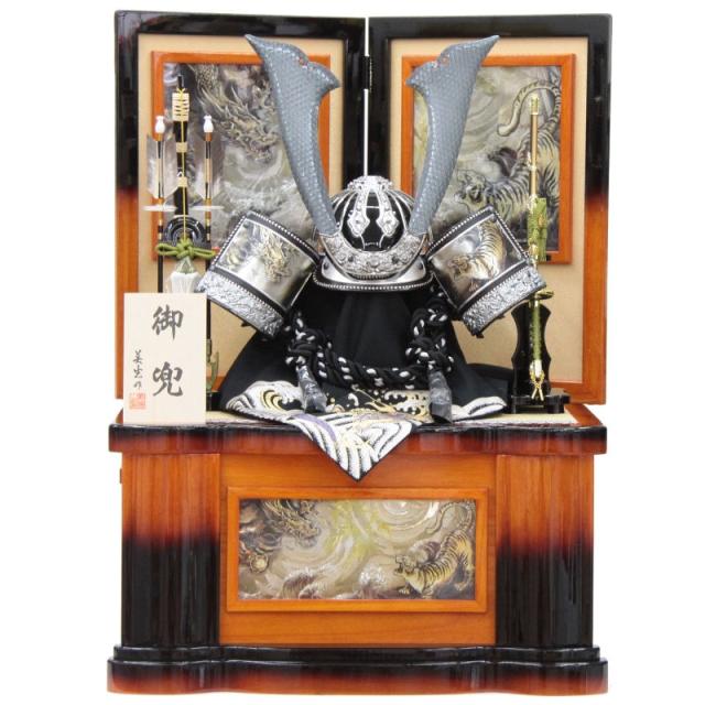 五月人形 着用兜 収納飾り 25号 幅61cm（245to0319）ブロンズ松葉鍬形 ブロンズ松葉鍬形 王朝塗り龍虎彫金 ym1201n（gk222b/yb1084/yy1056/gs314） 端午の節句 インテリアの通販は 99,800円