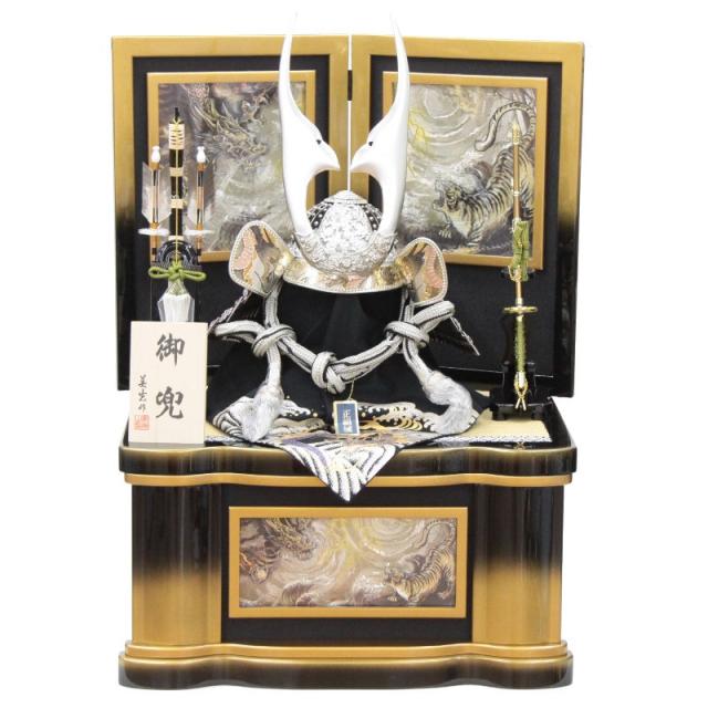 五月人形 着用兜 収納飾り 25号 幅61cm（245to0326）貫先兜 シルバー 彫金 黒金ぼかし龍虎彫 ym1199n（gk220b/yb1085/yy1056/gs323） 端午の節句 インテリアの通販は