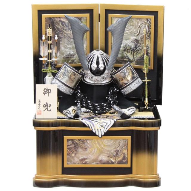 五月人形 着用兜 収納飾り 25号 幅61cm（245to0328）ブロンズ松葉鍬形 ブロンズ松葉鍬形 黒金ぼかし龍虎彫 ym1201n（gk222b/yb1085/yy1056/gs323） 端午の節句 インテリアの通販は五月人形