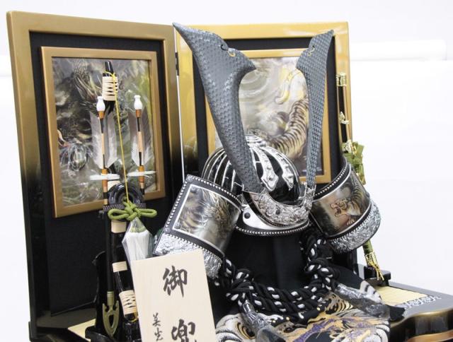 五月人形 着用兜 収納飾り 25号 幅61cm（245to0328）ブロンズ松葉鍬形 ブロンズ松葉鍬形 黒金ぼかし龍虎彫 ym1201n（gk222b/yb1085/yy1056/gs323） 端午の節句 インテリアの通販は